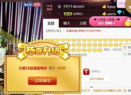 ~大鹏！主播照片