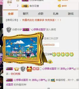 凌菲唱情歌主播照片