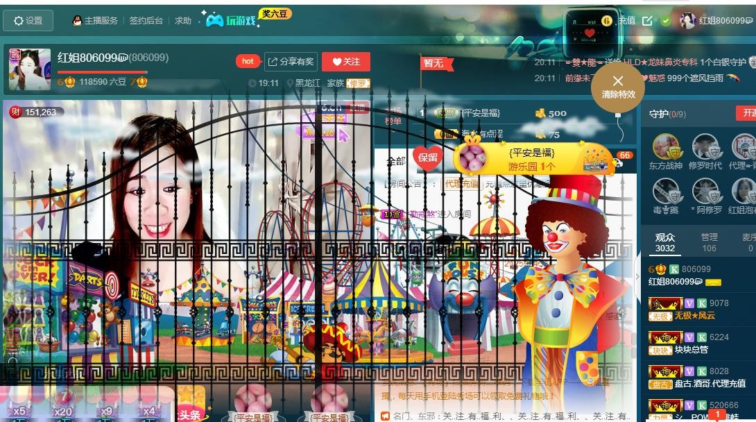 红姐💞静静听歌🎶的图片