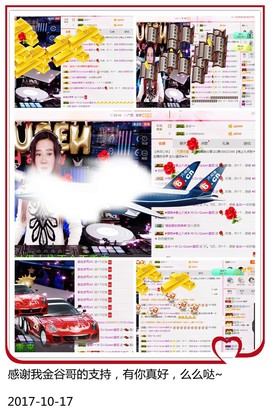 DJ21225主播照片