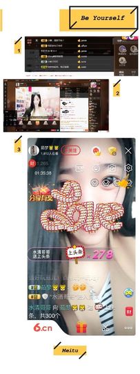 茹梦🐯🐯主播照片
