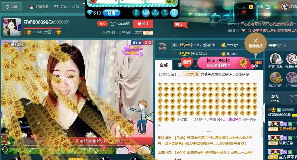 红姐💞静静听歌🎶的图片