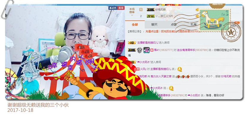 魅力女人唱民歌的图片