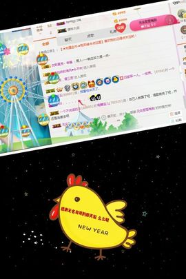 半个温暖主播照片