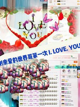 半个温暖主播照片