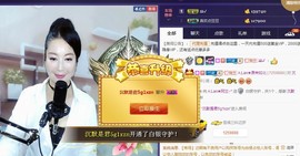 A.Lan★阿兰*主播照片