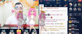 GM-A彪是个主持人主播照片