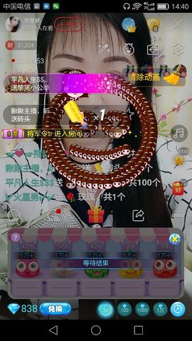 燕馨梦主播照片