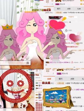 ⎛⎝彩虹小甜甜⎛⎝主播照片