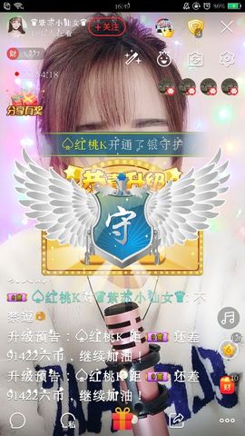 ㄗs：呆萌紫苏主播照片