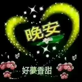 随心所欲，冲刺♥主播照片