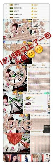 薇琪❥琪小瘦呀主播照片