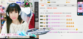 夏、温暖感恩有你主播照片