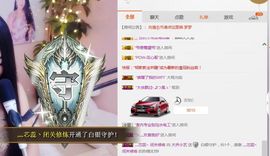 小艺停播主播照片