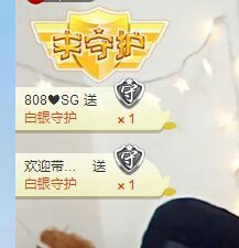 ❁小丸子主播照片