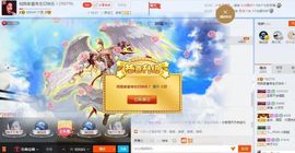 冷咖妃主播照片