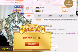 歌韵668888主播照片