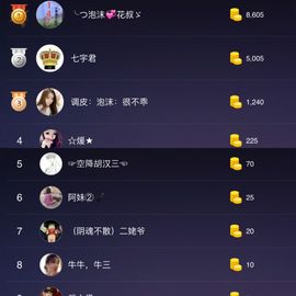心软脾气硬🌚🌝主播照片
