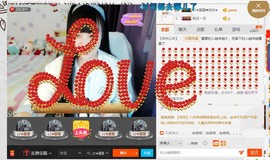 ♪♪★蕾蕾✿★晚六点主播照片