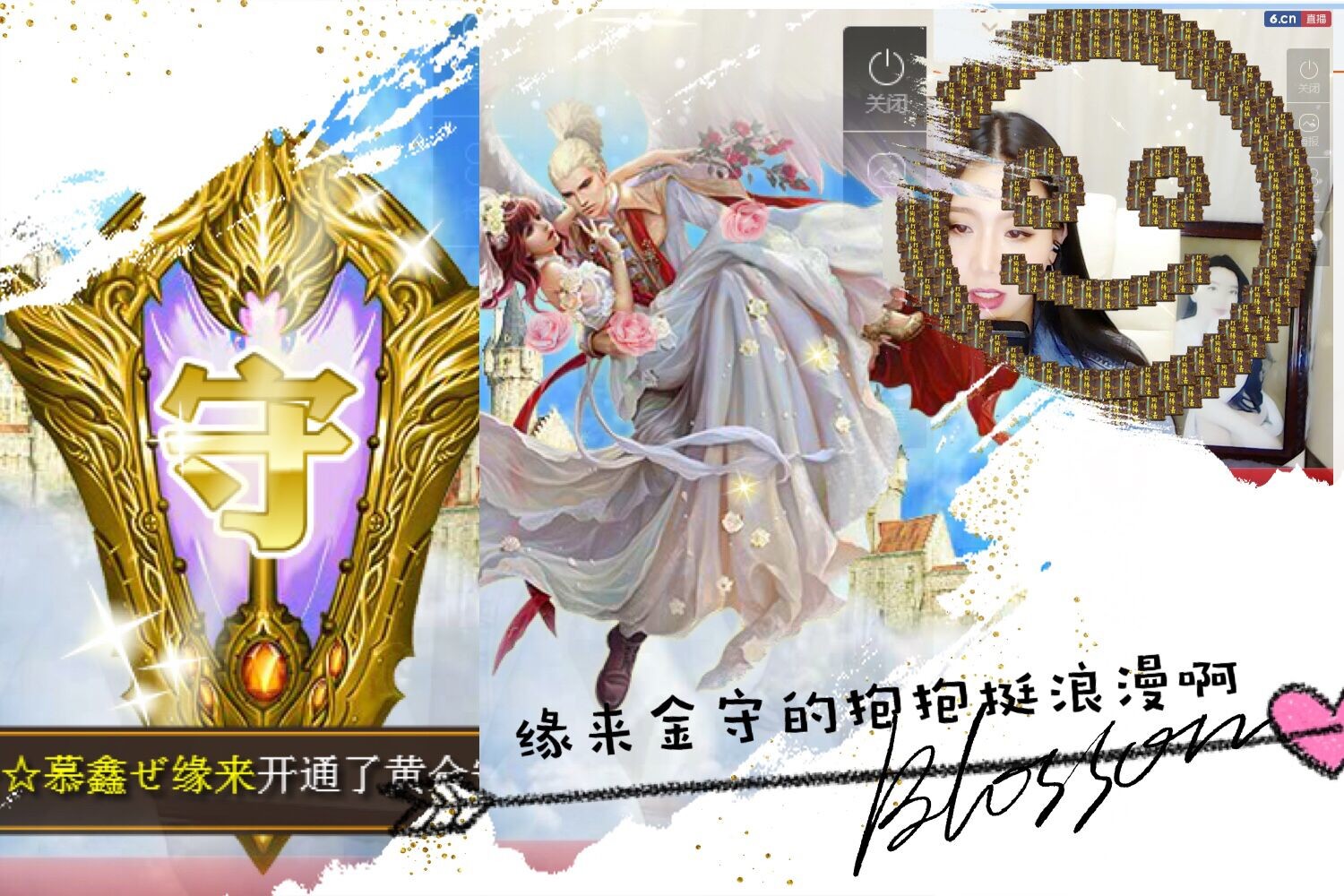 鑫儿～的图片