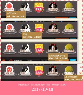 DJ21225主播照片