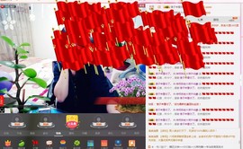 ★★★安琪★★★主播照片