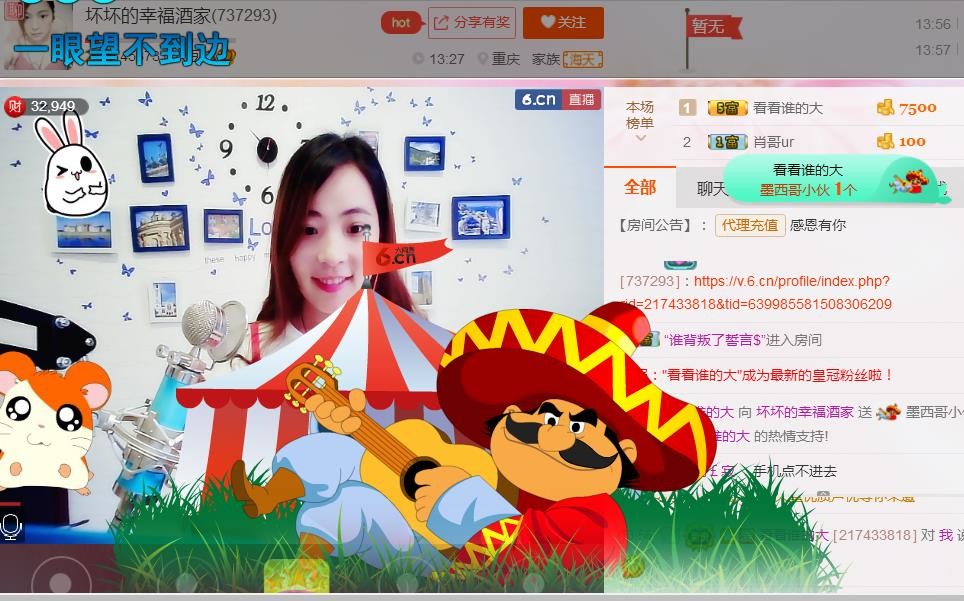 幸福酒家的图片