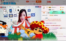 幸福酒家主播照片