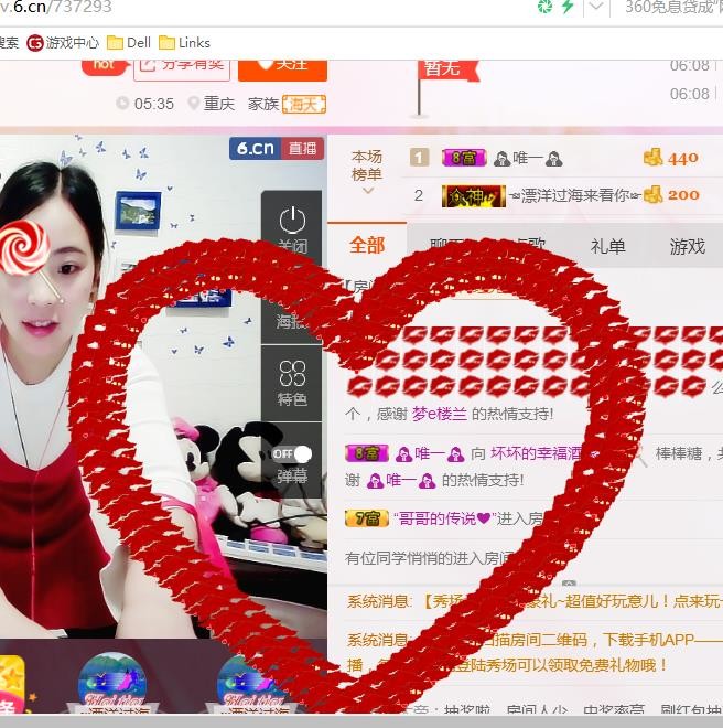 幸福酒家的图片