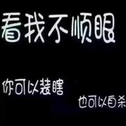 🤑大药瓶子🤑😚😚