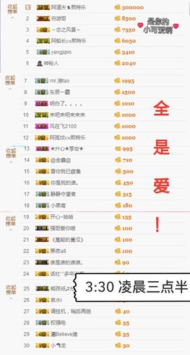 🌸允熙主播照片