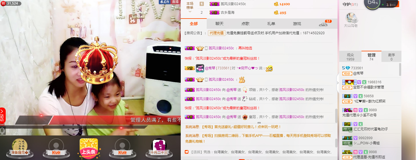🎶幸福满满🎶的图片