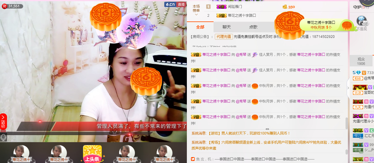 🎶幸福满满🎶的图片
