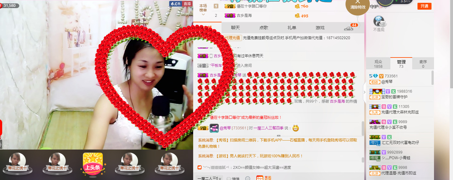 🎶幸福满满🎶的图片