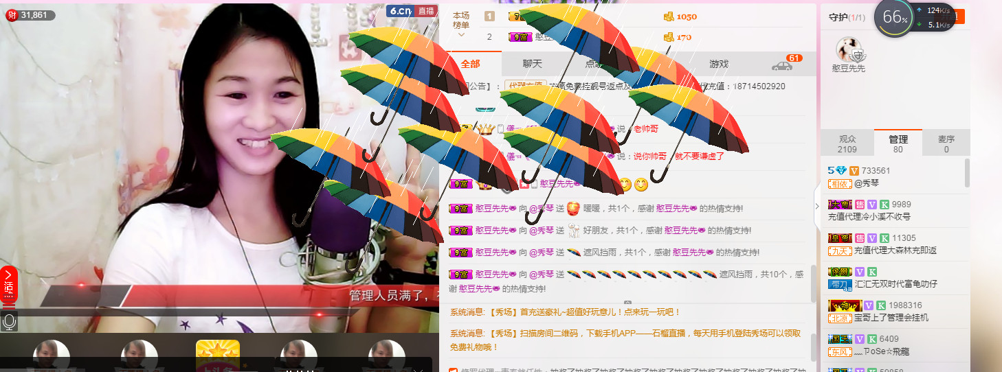 🎶幸福满满🎶的图片
