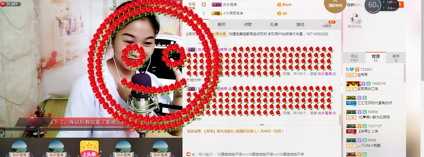 🎶幸福满满🎶的图片