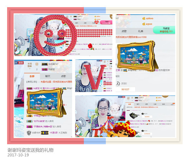 魅力女人唱民歌的图片