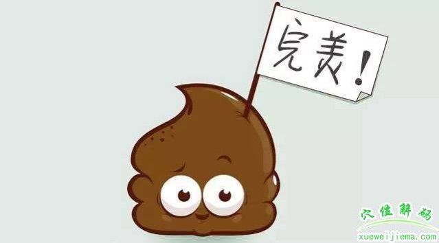 哇咔咔💋的主播照片