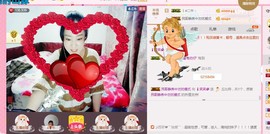 🌹笑笑💋主播照片