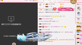 朦胧~～主播照片