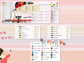 C_@欢喜*牡丹主播照片