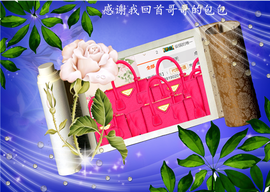 开心❤️❤️果主播照片