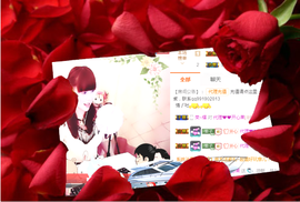 开心❤️❤️果主播照片