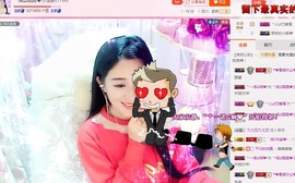 娴♫跑跑小虾花💝主播照片