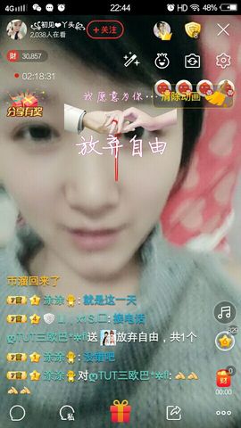 杨妹小可爱主播照片