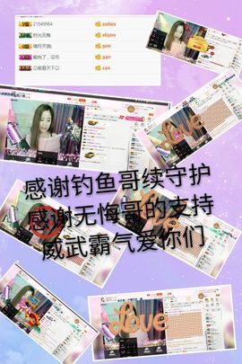 菲儿💅主播照片