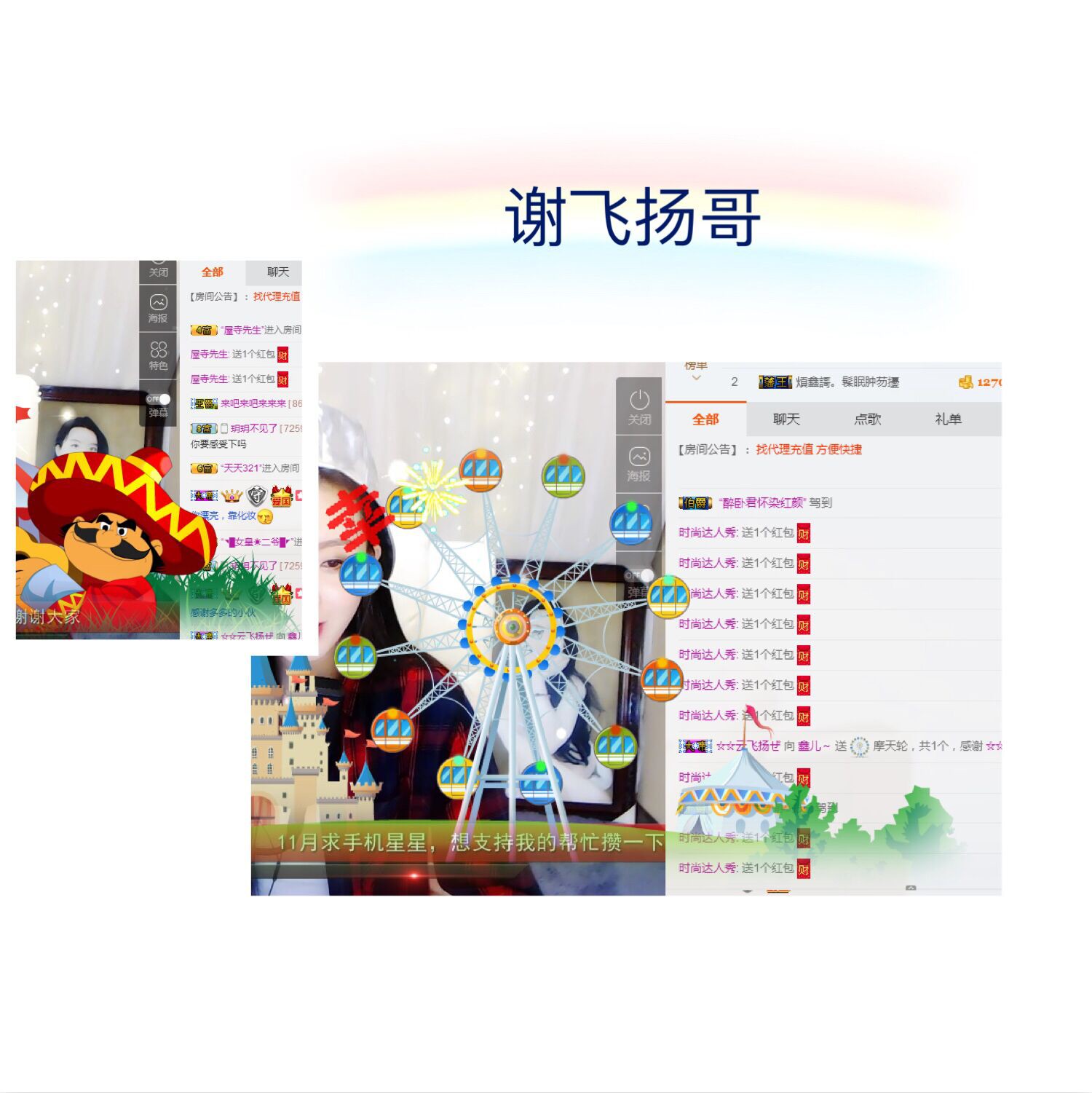 鑫儿～的图片