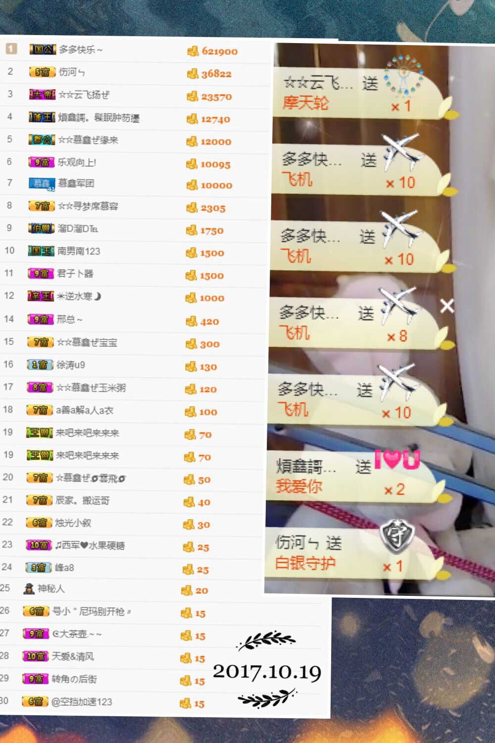 鑫儿～的图片