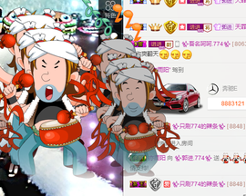 ✨我白.77411✨主播照片