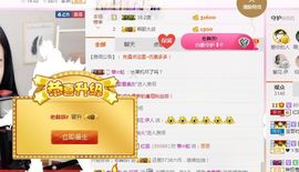 不知道呀……主播照片